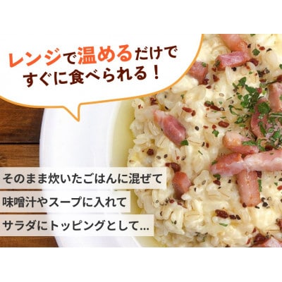 国産蒸しもち麦　70g×24袋セット