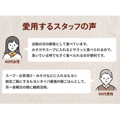 国産蒸しもち麦　70g×24袋セット