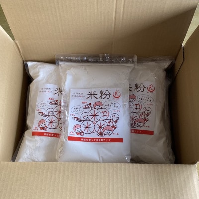古跡農園の有機米 100%【米粉】 計2.5kg (500g×5袋)