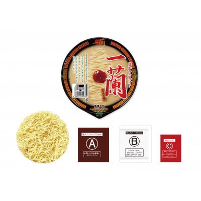 【36個入】一蘭とんこつ(加東市)　カップ麺/一蘭ラーメン