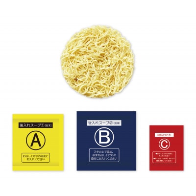 【12個入】一蘭 とんこつ 釜だれ(カップ麺)(加東市)