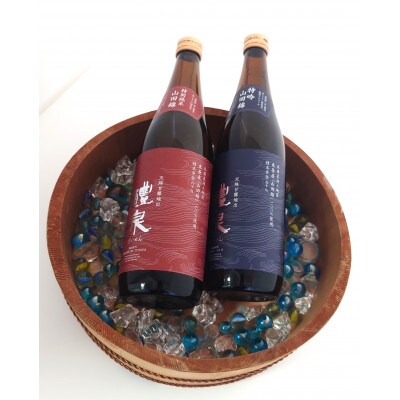 醴泉　特吟山田錦・純米山田錦飲み比べセット