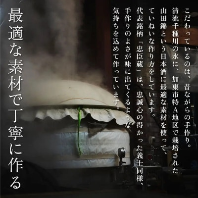 乙女　吟醸　720ml