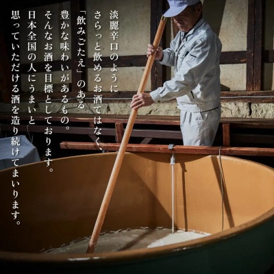 乙女　吟醸　720ml