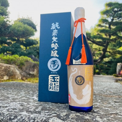 加東市特A地区山田錦100%使用　玉川 自然仕込 純米大吟醸「玉龍」(山廃)※化粧箱入り