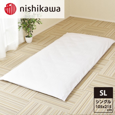 nishikawa(西川)敷きふとんカバー(ホワイト・シングルロング)PI04441007/700
