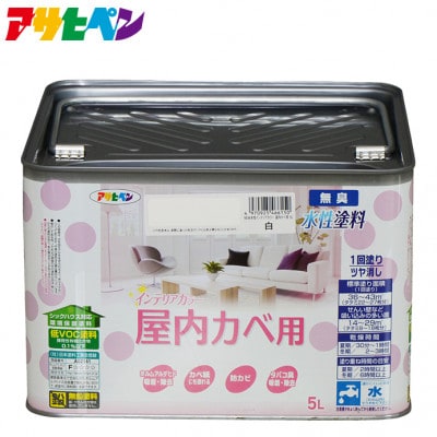 アサヒペン  塗料 NEW水性インテリアカラー 屋内カベ用 白 5L