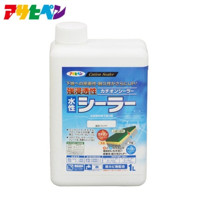 強浸透性水性シーラー1L