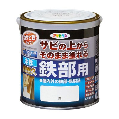 水性高耐久鉄部用0.7L 白
