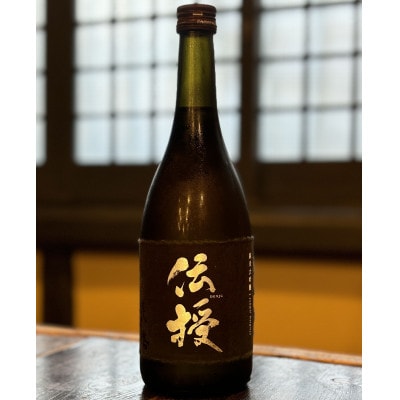 奥播磨　純米大吟醸　伝授　火入 720ml　化粧箱入り