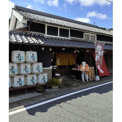 奥播磨　純米大吟醸　山田錦50　火入　720ml　化粧箱入り
