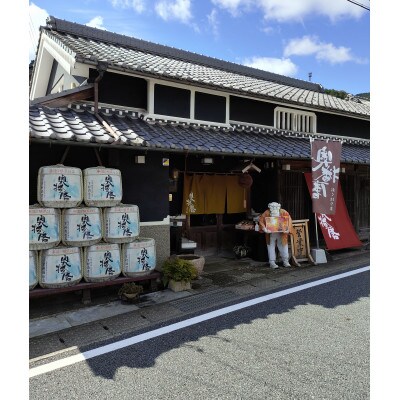 奥播磨　生・火入　飲み比べセット　各720ml　化粧箱入り