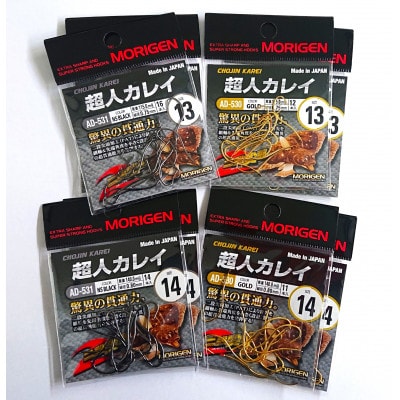 もりげん(MORIGEN)　釣針　超人カレイ　8枚セット(13号/各色2枚・14号/各色2枚)