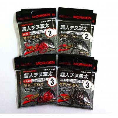 もりげん(MORIGEN)　釣針　超人チヌ激太　8枚セット(2号/各色2枚・3号/各色2枚)