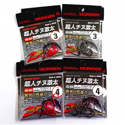 もりげん(MORIGEN)　釣針　超人チヌ激太　8枚セット(3号/各色2枚・4号/各色2枚)