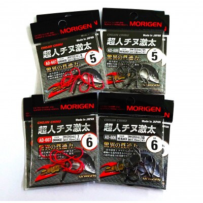 もりげん(MORIGEN)　釣針　超人チヌ激太　8枚セット(5号/各色2枚・6号/各色2枚)