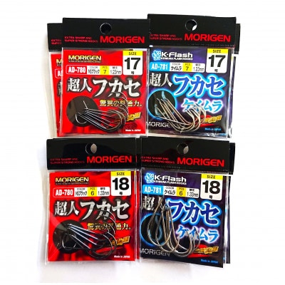 もりげん(MORIGEN)　釣針　超人フカセ　8枚セット(17号/各色2枚・18号/各色2枚)