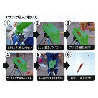 もりげん(MORIGEN)　釣りグッズ　エサつけ名人　3個セット