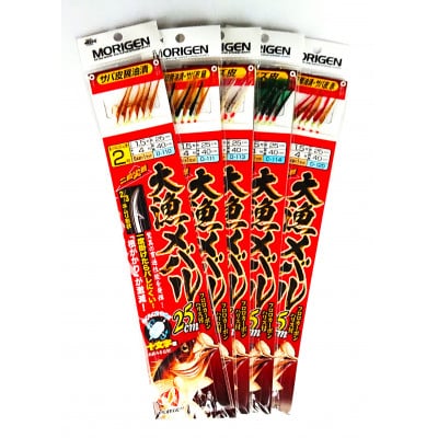 もりげん(MORIGEN) 釣り仕掛 大漁メバル5枚セット(25cmハリス) 2号