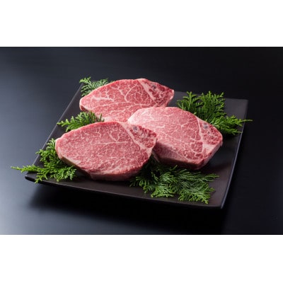 萬野総本店　神戸ビーフステーキ食べ比べ3種