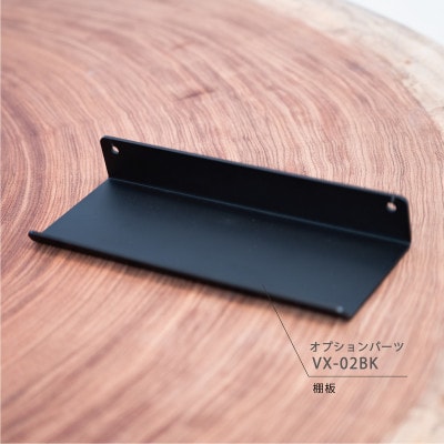 《セット品》ヘルメットスタンド View Xiar+オプションパーツ「棚受け」