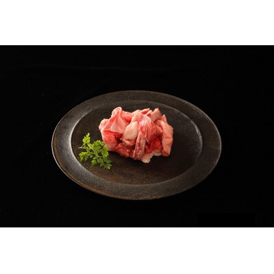 神戸牛すじ肉　計600g(200g×3)