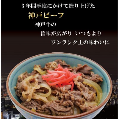 神戸牛(神戸ビーフ) 訳あり 切り落とし肉 400g KTS1 【2026年3月から発送】