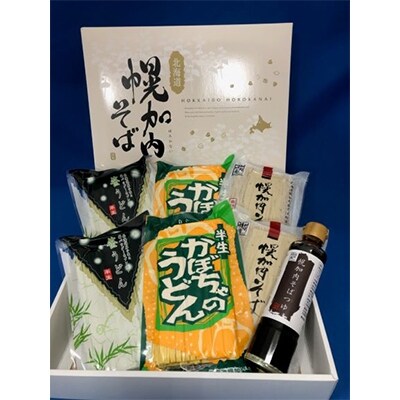 ほろかない　石臼挽き半生そば・半生うどんセット(12食)つゆ付