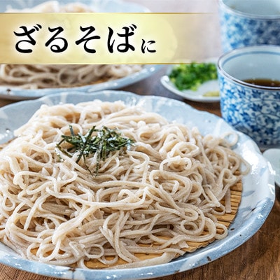 北海道 幌加内 そば 半生麺 2人前×8袋 計16人前
