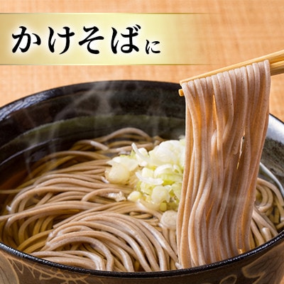 五割乾麺 幌加内そば 250g×8袋