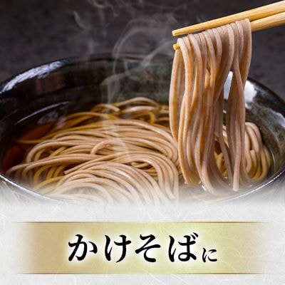 幌加内そば　白銀の郷(そば粉100%使用)　200g×6束入り