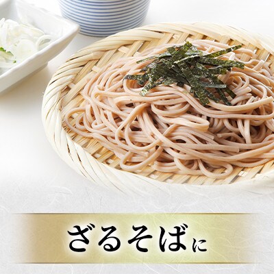 【昆布つゆ付】九割そば 北海道幌加内そば「満月の華」(200g×6束)