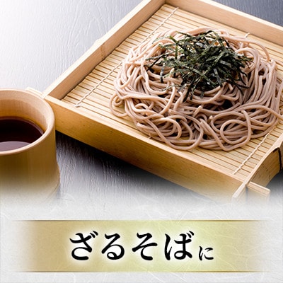 【昆布つゆ付】八割そば 北海道幌加内そば「朝霧の丘」(200g×6束)