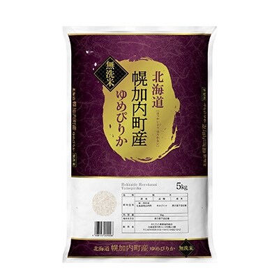 北海道幌加内町産 ゆめぴりか 無洗米 5kg