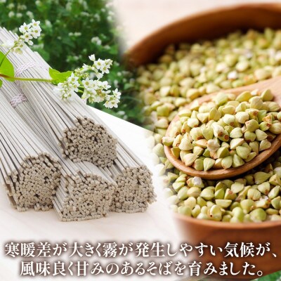 北海道産の十割蕎麦 200g×5袋 乾麺 国産そば粉使用 幌加内町