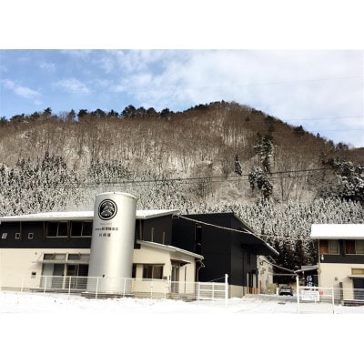 伯楽星 超特選 純米大吟醸　『残響』 ヴィンテージセット (2023・2024・2025年)