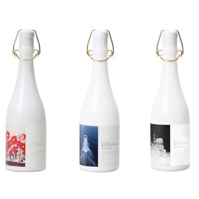 NIIZAWA KIZASHI 純米大吟醸《ヴィンテージセット》 (2022・2023・2024年)