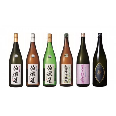 蔵元アソート+欅1.8L