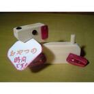 メモクリップ　ワンちゃん