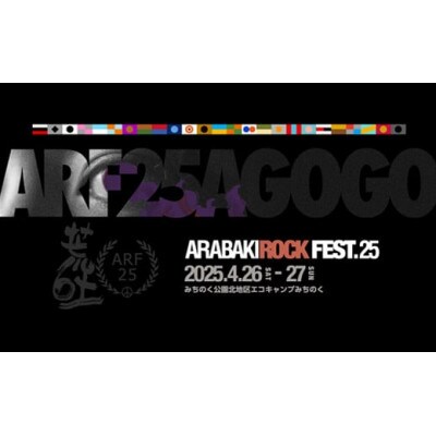 ARABAKI ROCK FEST.25　入場券【4/27券(1日券)】(1名様分)