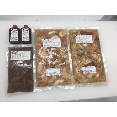 仙台・川崎ホルモン味処久兵衛人気3点セット　ホルモン(甘口・辛口　各1袋)豚レバー1袋