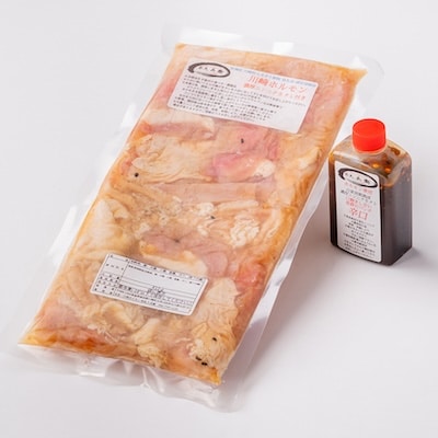 川崎ホルモン 計820g(2～3人前410g×2袋)(濃厚ニンニク生タレ『辛口』付き)