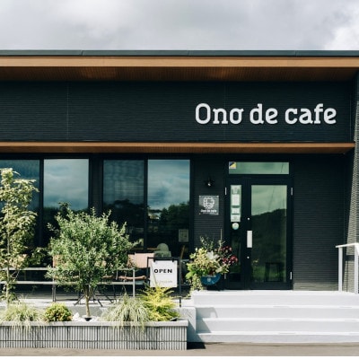 Ono de cafe クラフトコーヒー3本セット(330ml×1本)