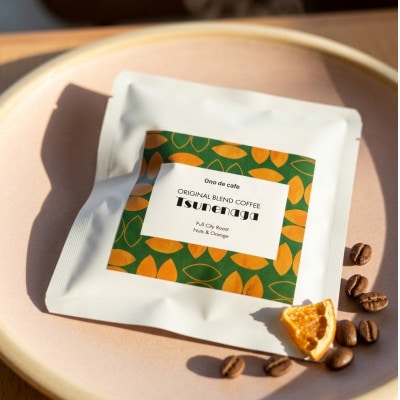 Ono de cafe オリジナルブレンド「Tsunenaga」ドリップバッグ×5個