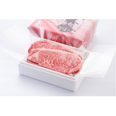 仙台牛ロースステーキ(川崎町産)2枚入で計500g