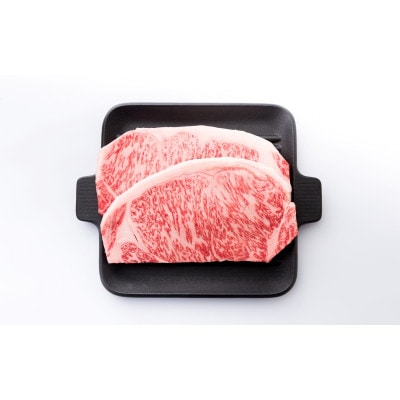 仙台牛ロースステーキ(川崎町産)2枚入で計500g