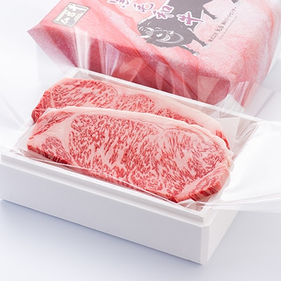 仙台牛ロースステーキ(川崎町産)2枚入で計500g