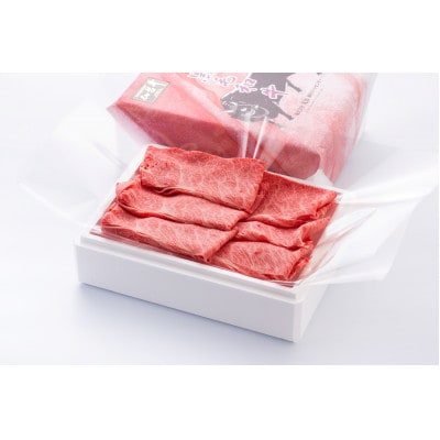 仙台牛カタローススライス(川崎町産)400g入り