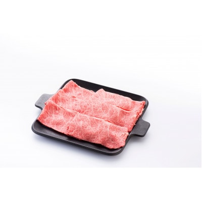 仙台牛カタローススライス(川崎町産)400g入り