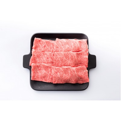 仙台牛カタローススライス(川崎町産)400g入り